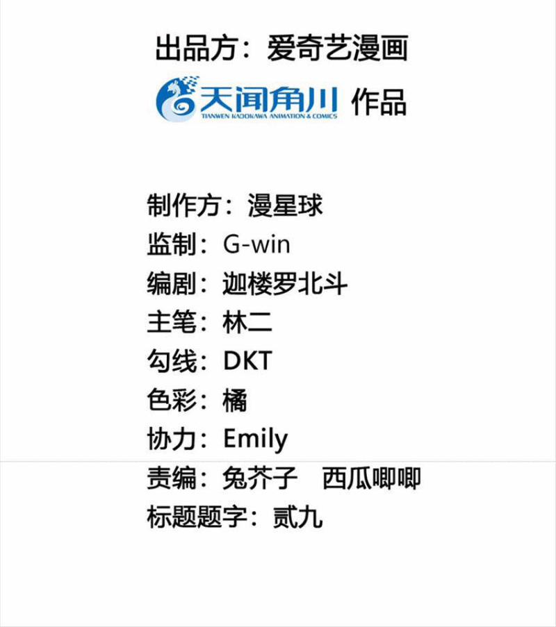 Xuyên Đến Cổ Đại Làm Nữ Phụ Vô Dụng 44 trang 3