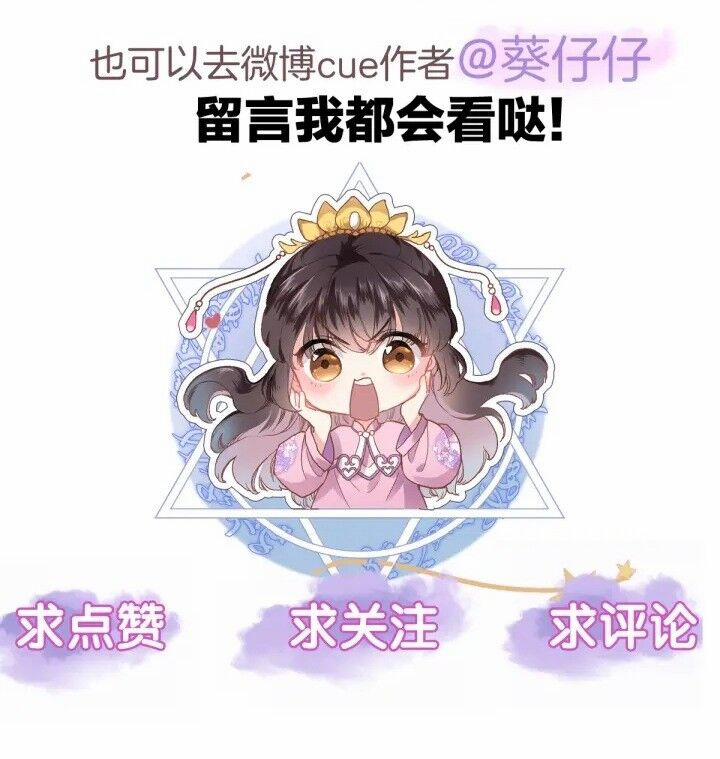 Xuyên Hành Thế Giới Chi Hoa 3 trang 46