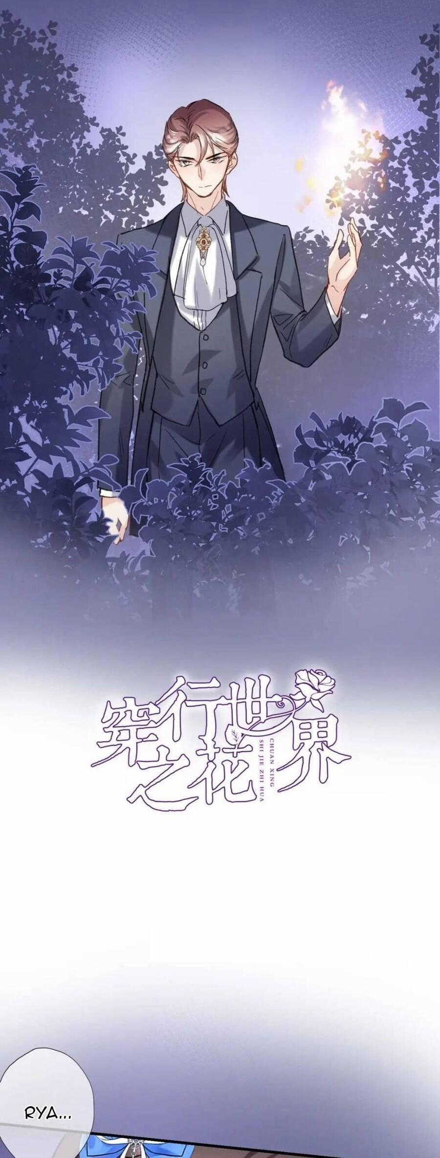 Xuyên Hành Thế Giới Chi Hoa 98 trang 4