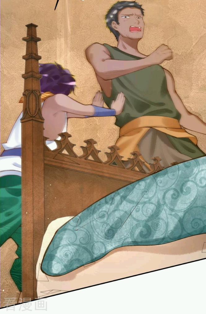 Xuyên Không Đến Ai Câp – Trở Thành Nàng Dâu Của Vua 36 trang 4