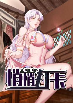 Đọc truyện tranh Xuyên Không Thành Đồ Đệ Của Nữ Ma Đầu, Ta Lặng Lẽ Tu Luyện