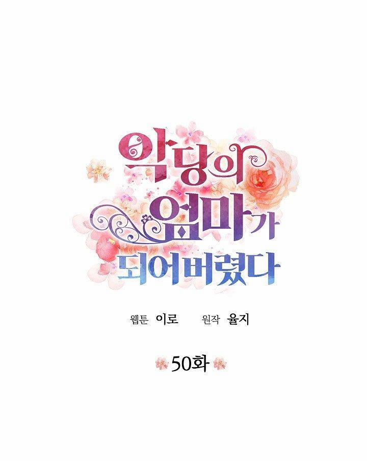 Xuyên Không Thành Mami Của Nhân Vật Phản Diện 50 trang 1