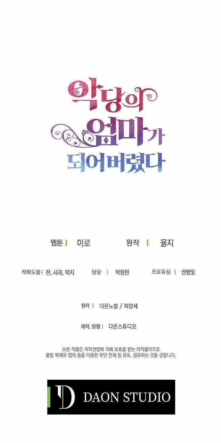 Xuyên Không Thành Mami Của Nhân Vật Phản Diện 50 trang 58