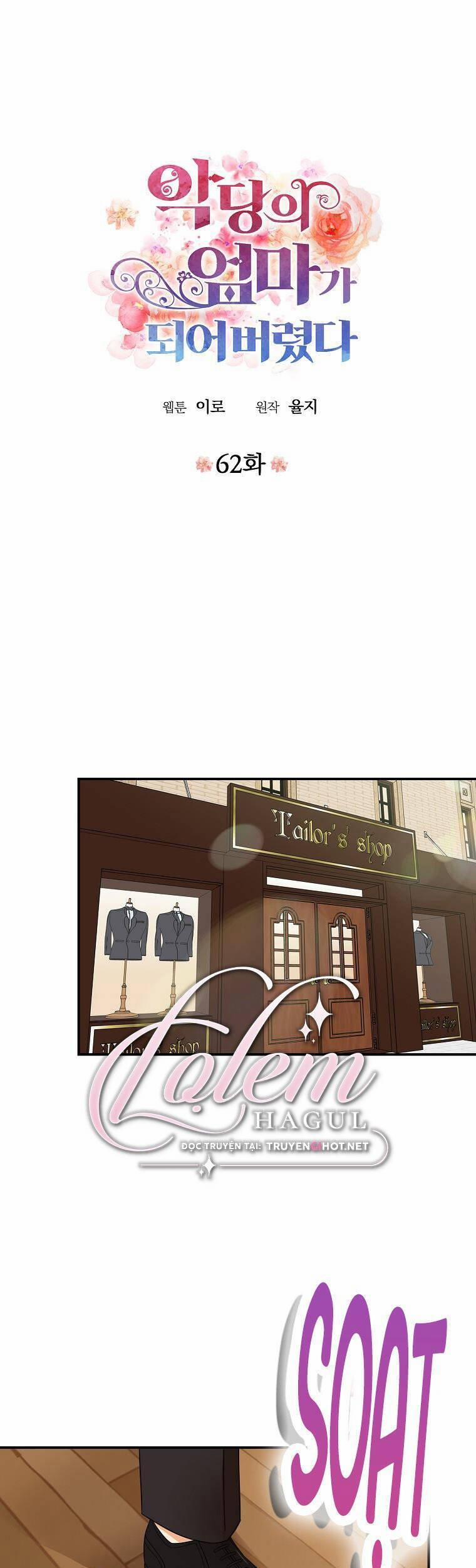 Xuyên Không Thành Mami Của Nhân Vật Phản Diện 62 trang 0