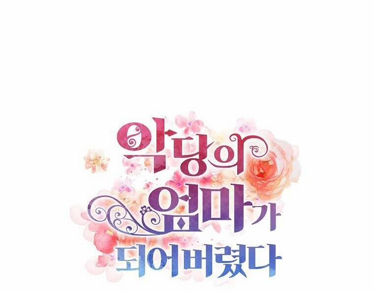 Xuyên Không Thành Mami Của Nhân Vật Phản Diện 65 trang 6