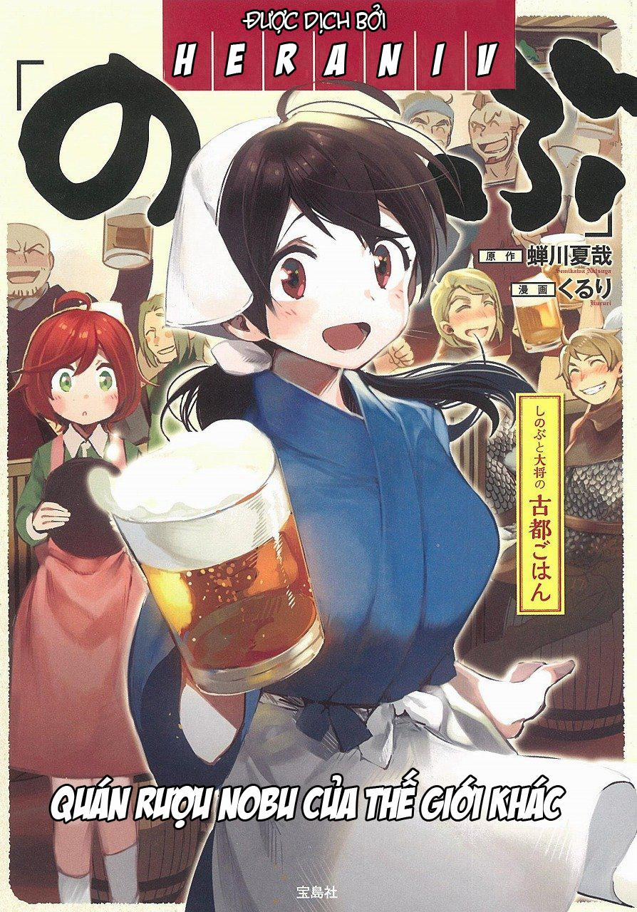 Xuyên Không Tửu Lầu 15 trang 2