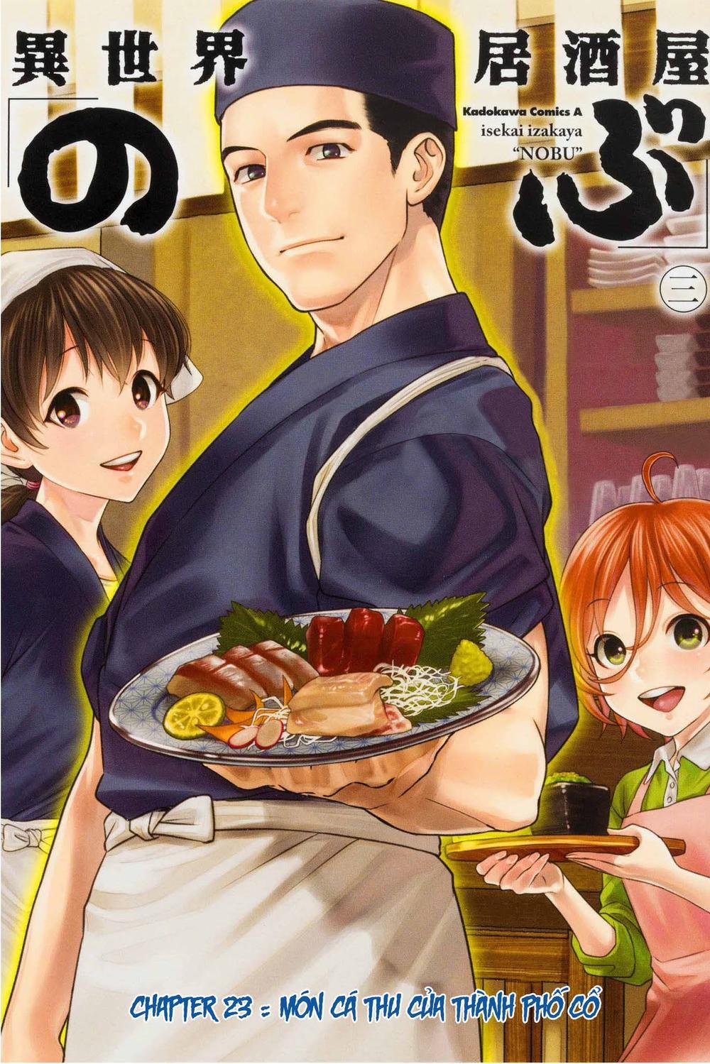 Xuyên Không Tửu Lầu 23 trang 1