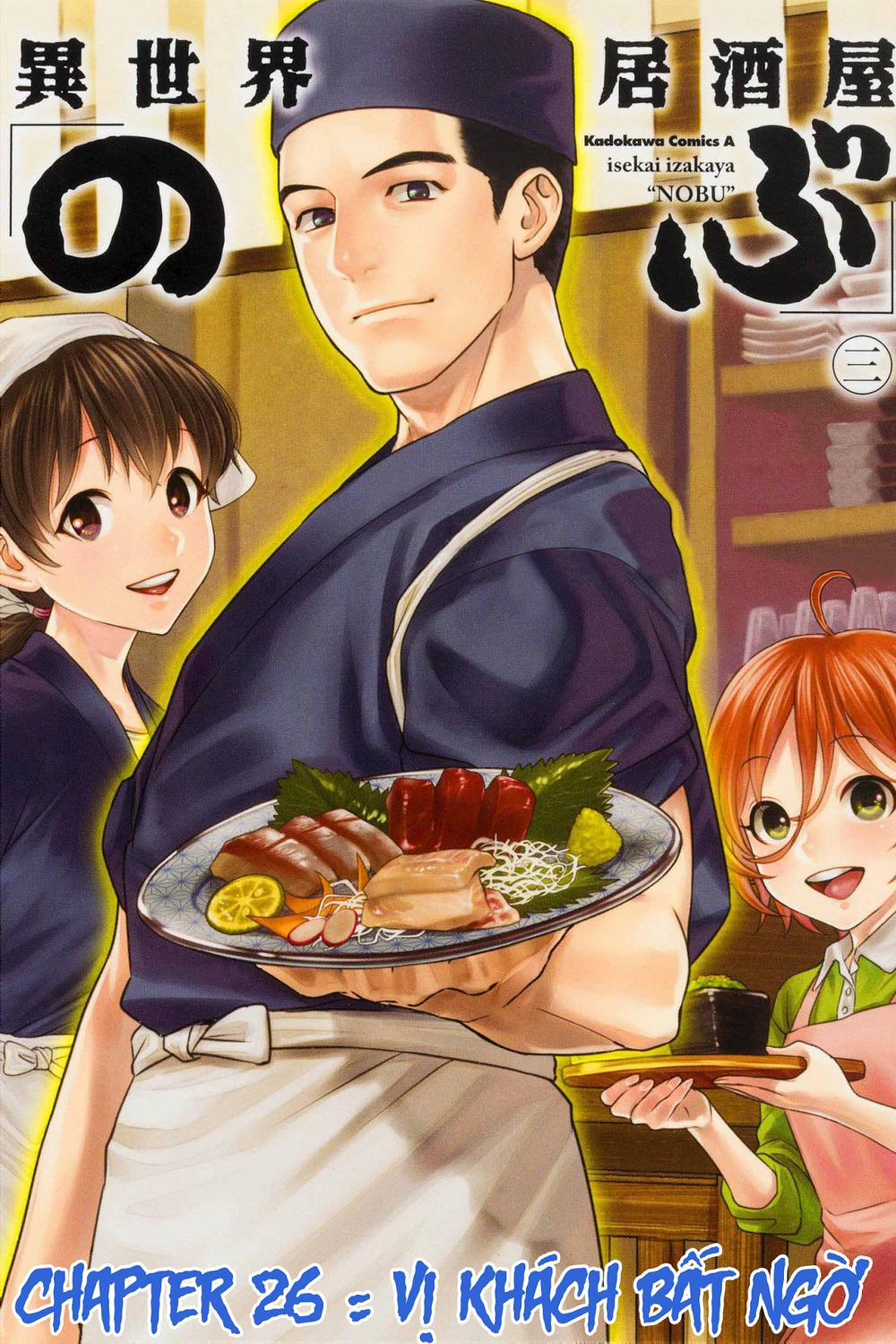 Xuyên Không Tửu Lầu 26 trang 0