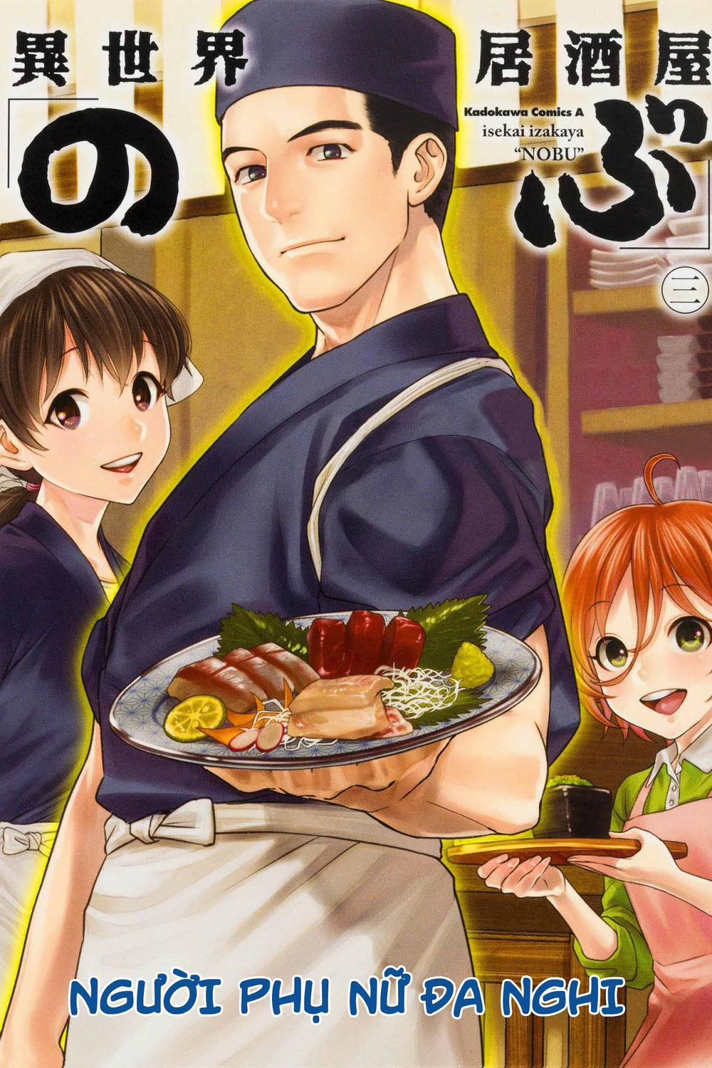 Xuyên Không Tửu Lầu 27 trang 0