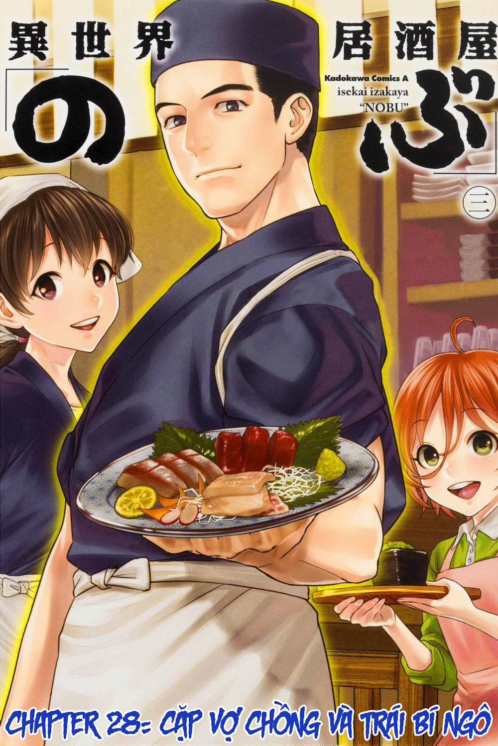 Xuyên Không Tửu Lầu 28 trang 0