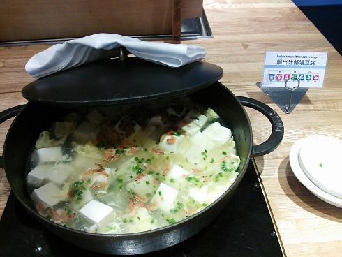 Xuyên Không Tửu Lầu 4 trang 25