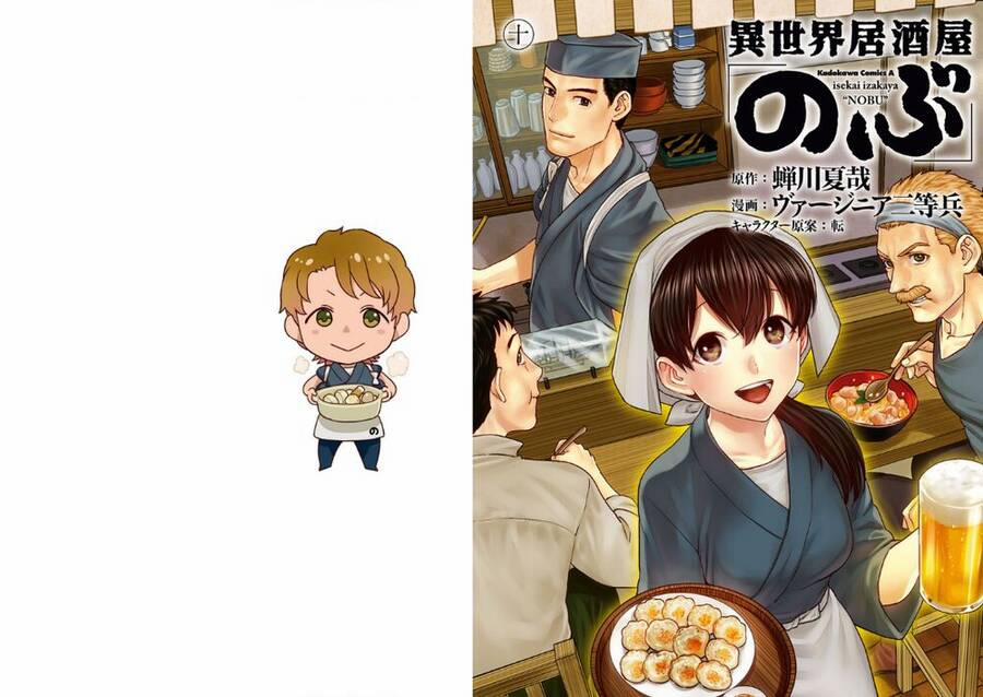 Xuyên Không Tửu Lầu 57 trang 3