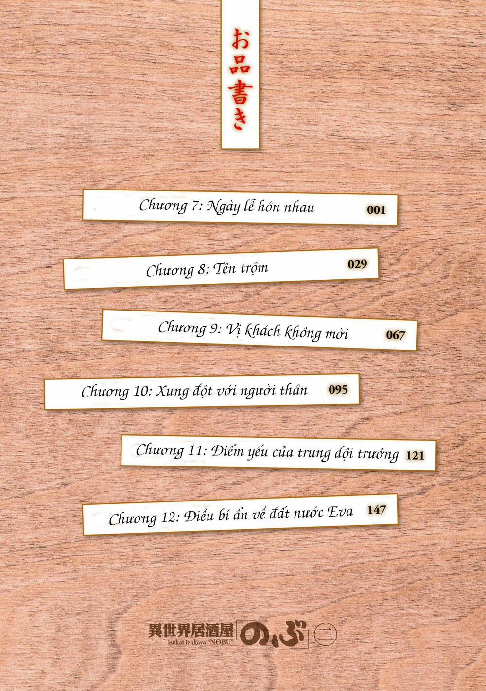 Xuyên Không Tửu Lầu 7 trang 4