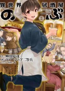 Đọc truyện tranh Xuyên Không Tửu Lầu