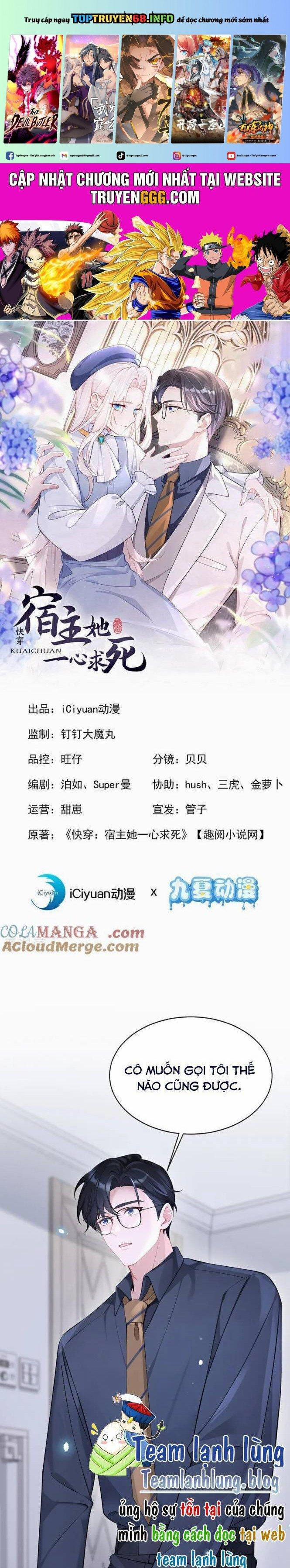 Xuyên Nhanh: Ký Chủ Cô Ấy Một Lòng Muốn Chết 118 trang 0