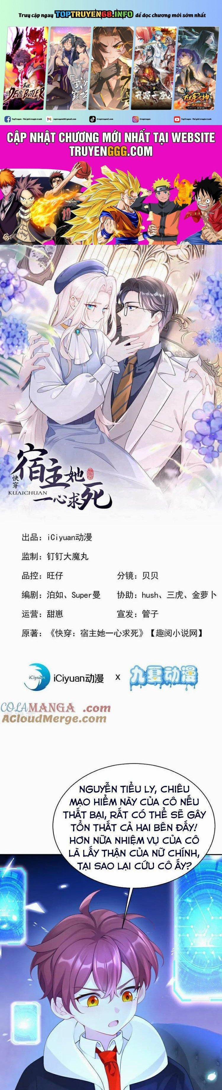 Xuyên Nhanh: Ký Chủ Cô Ấy Một Lòng Muốn Chết 122 trang 0