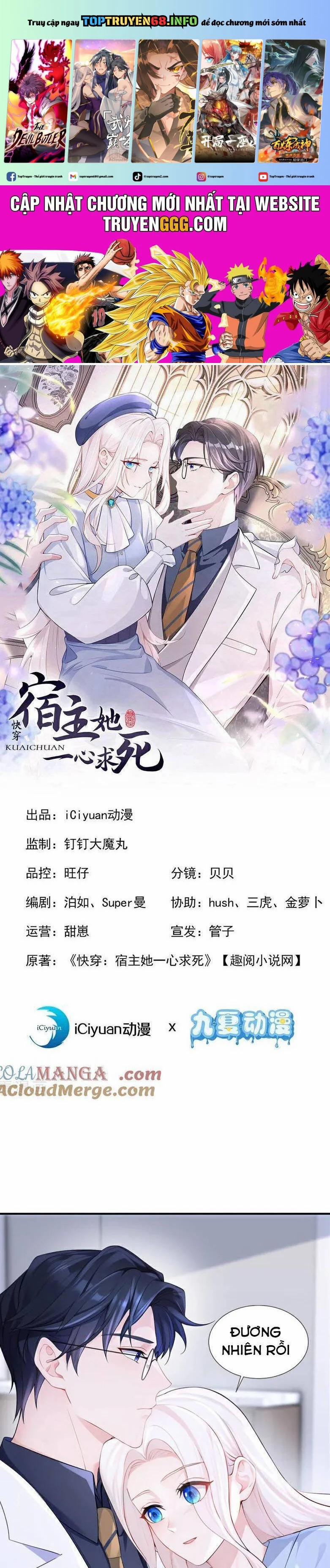 Xuyên Nhanh: Ký Chủ Cô Ấy Một Lòng Muốn Chết 123 trang 0