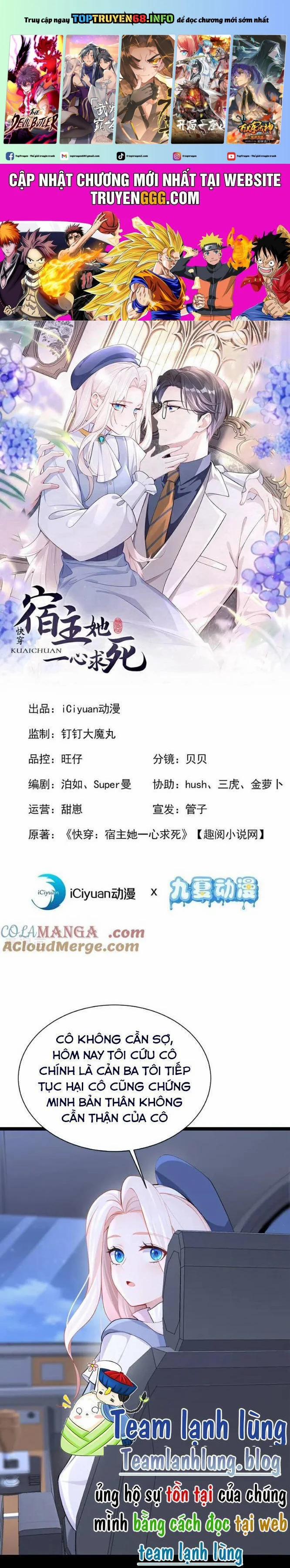 Xuyên Nhanh: Ký Chủ Cô Ấy Một Lòng Muốn Chết 125 trang 0