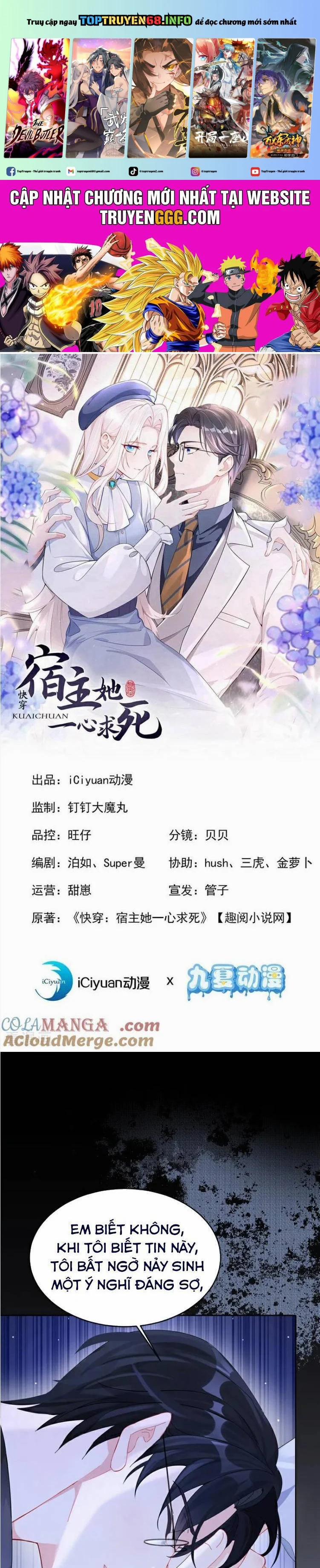 Xuyên Nhanh: Ký Chủ Cô Ấy Một Lòng Muốn Chết 126 trang 0