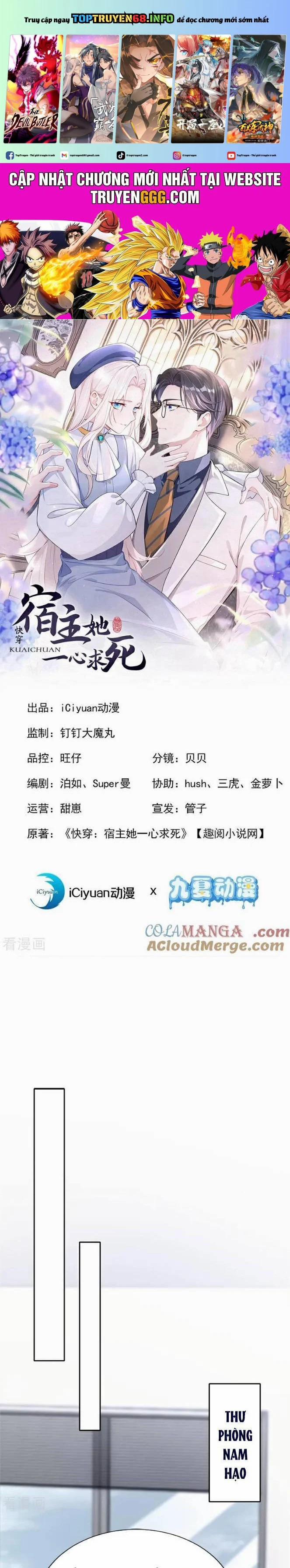 Xuyên Nhanh: Ký Chủ Cô Ấy Một Lòng Muốn Chết 127 trang 0