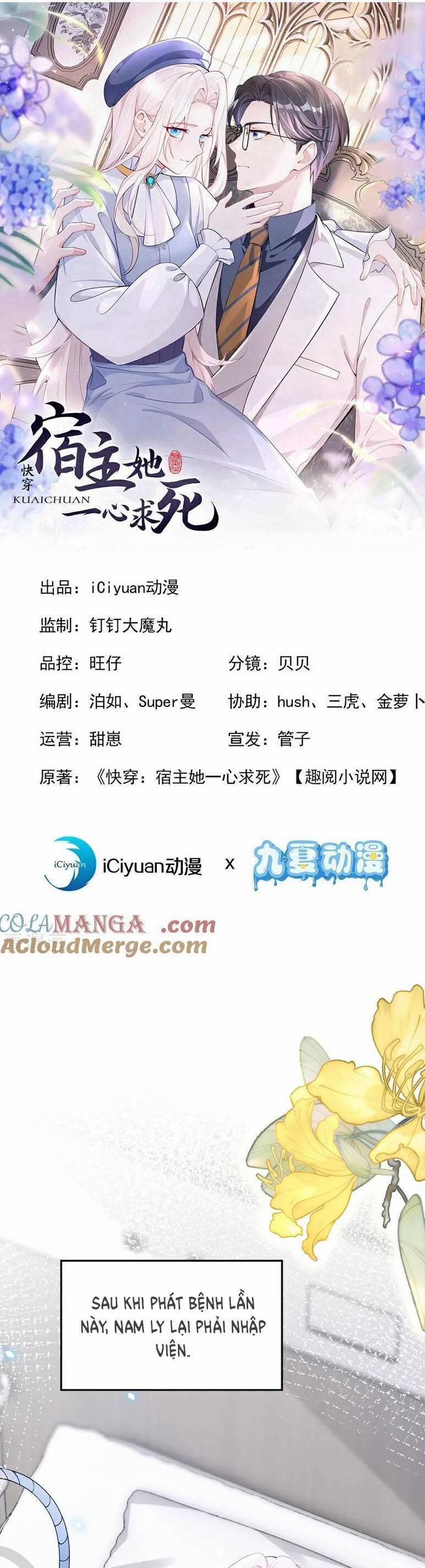 Xuyên Nhanh: Ký Chủ Cô Ấy Một Lòng Muốn Chết 128 trang 1