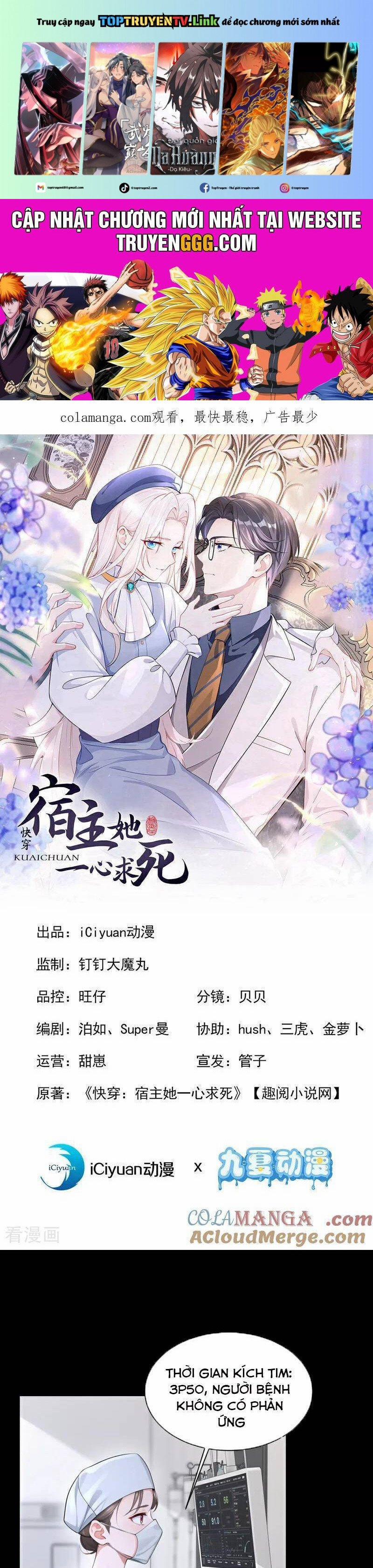 Xuyên Nhanh: Ký Chủ Cô Ấy Một Lòng Muốn Chết 131 trang 0