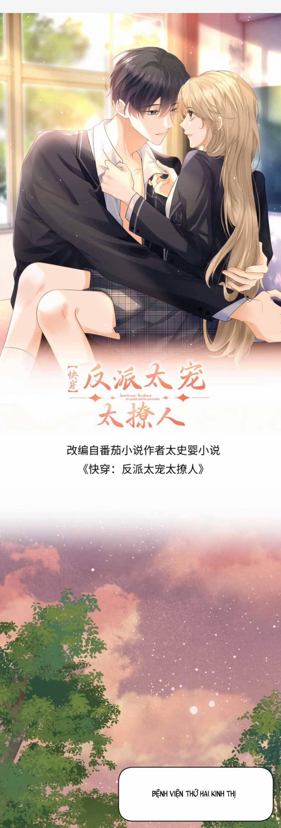 Xuyên Nhanh : Nhân Vật Phản Diện Quá Nuông Chiều Ta 16 trang 3