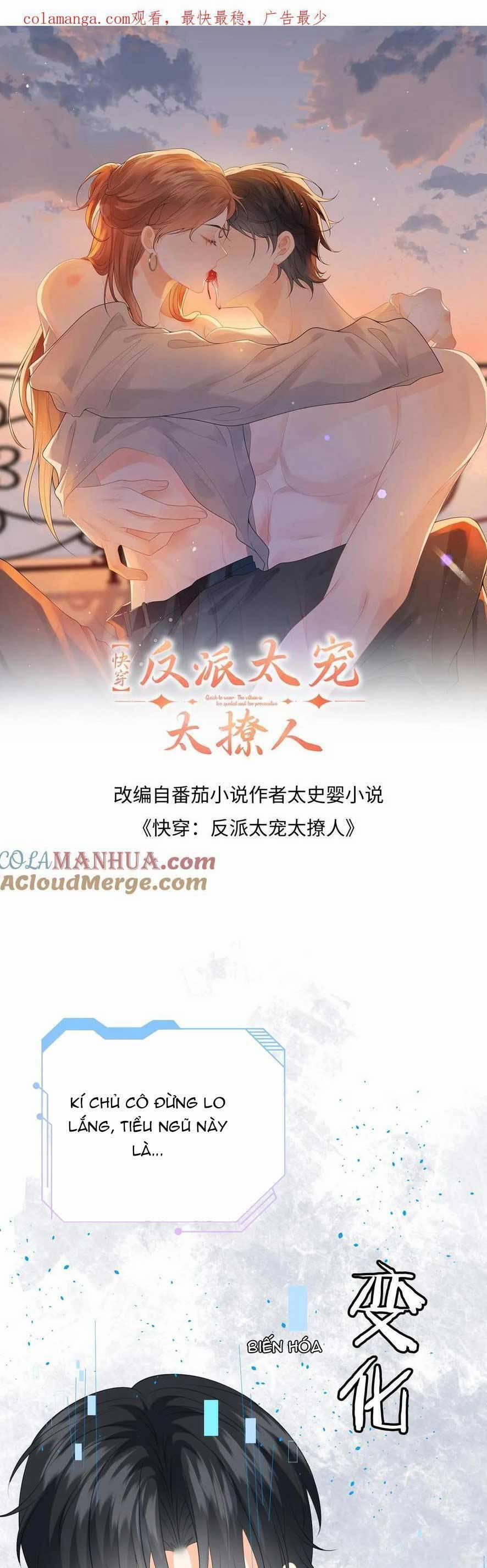 Xuyên Nhanh : Nhân Vật Phản Diện Quá Nuông Chiều Ta 197 trang 3