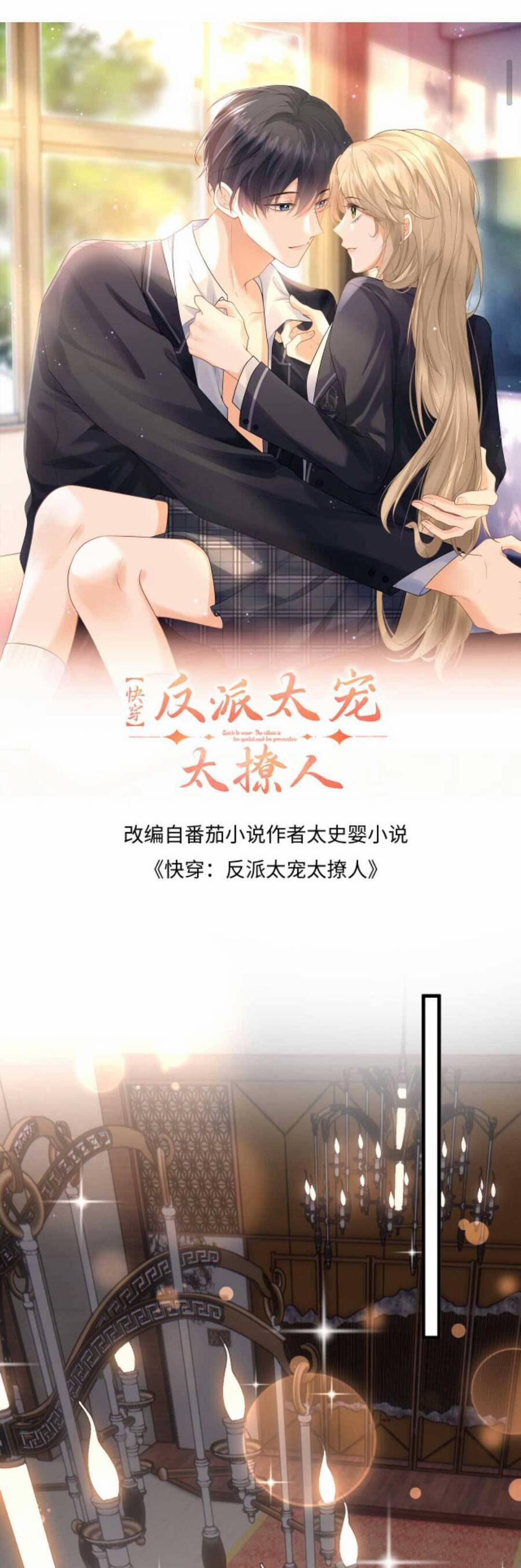 Xuyên Nhanh : Nhân Vật Phản Diện Quá Nuông Chiều Ta 48 trang 3