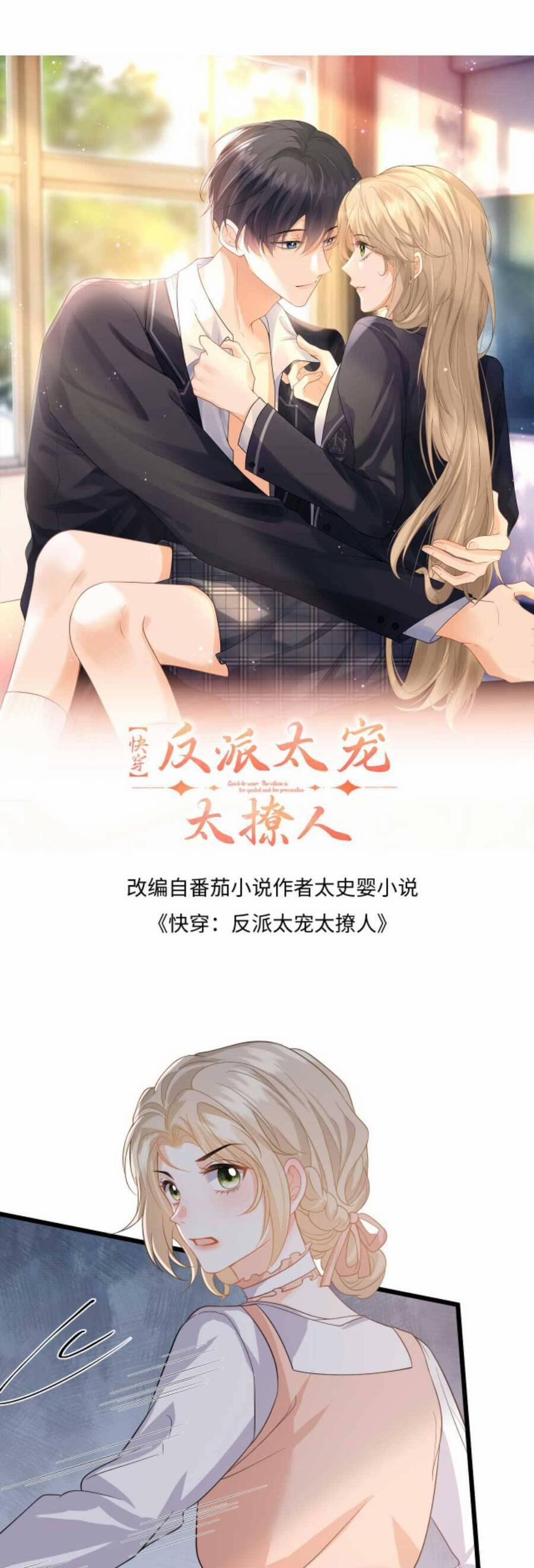 Xuyên Nhanh : Nhân Vật Phản Diện Quá Nuông Chiều Ta 49 trang 3