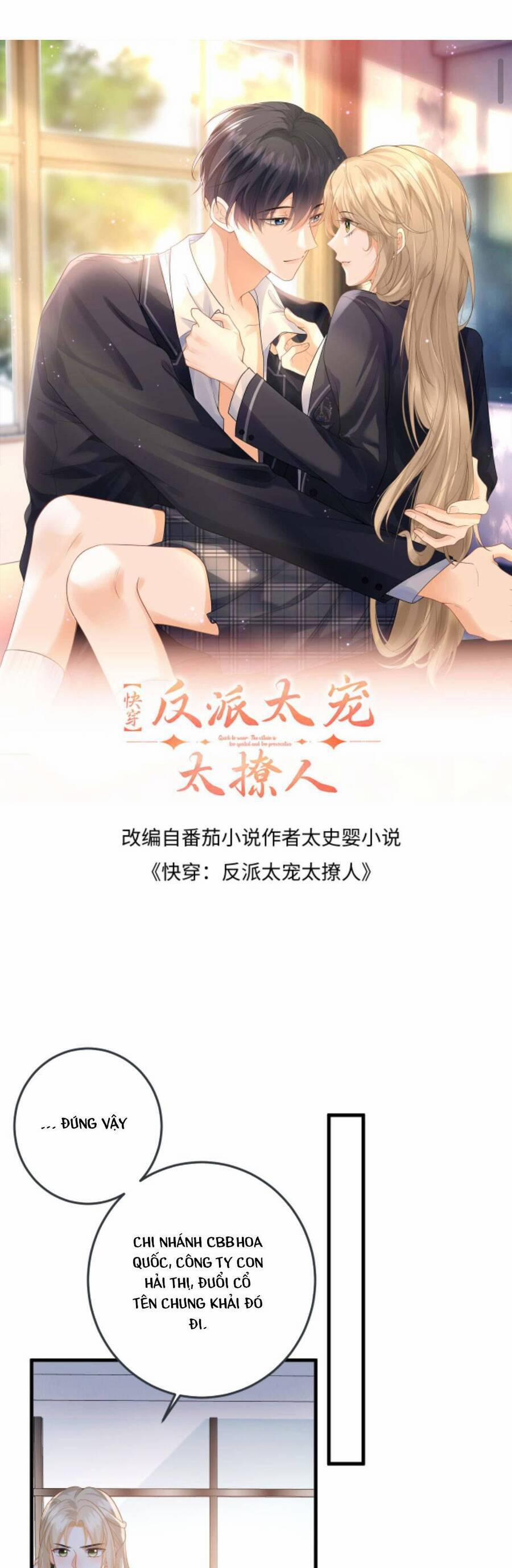 Xuyên Nhanh : Nhân Vật Phản Diện Quá Nuông Chiều Ta 53 trang 2