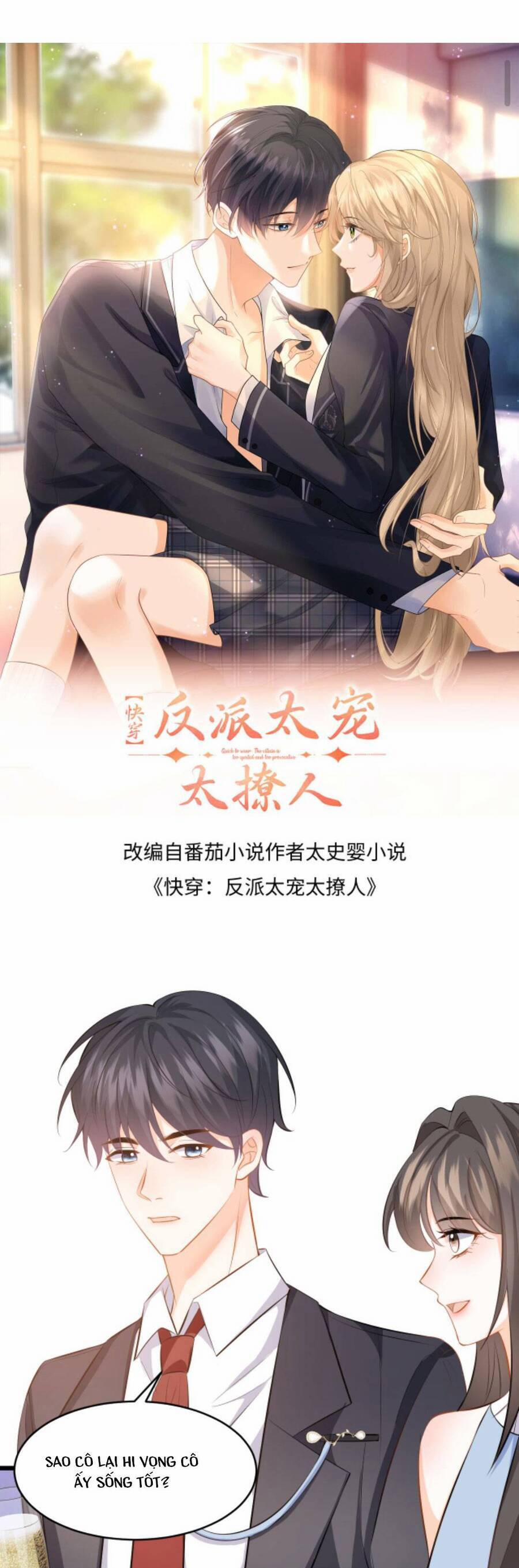 Xuyên Nhanh : Nhân Vật Phản Diện Quá Nuông Chiều Ta 56 trang 2