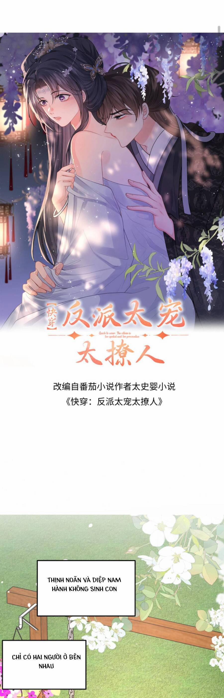 Xuyên Nhanh : Nhân Vật Phản Diện Quá Nuông Chiều Ta 59 trang 2