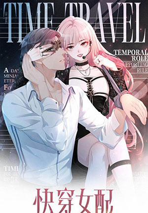 Đọc truyện tranh Xuyên Nhanh Nữ Phụ Bình Tĩnh Chút