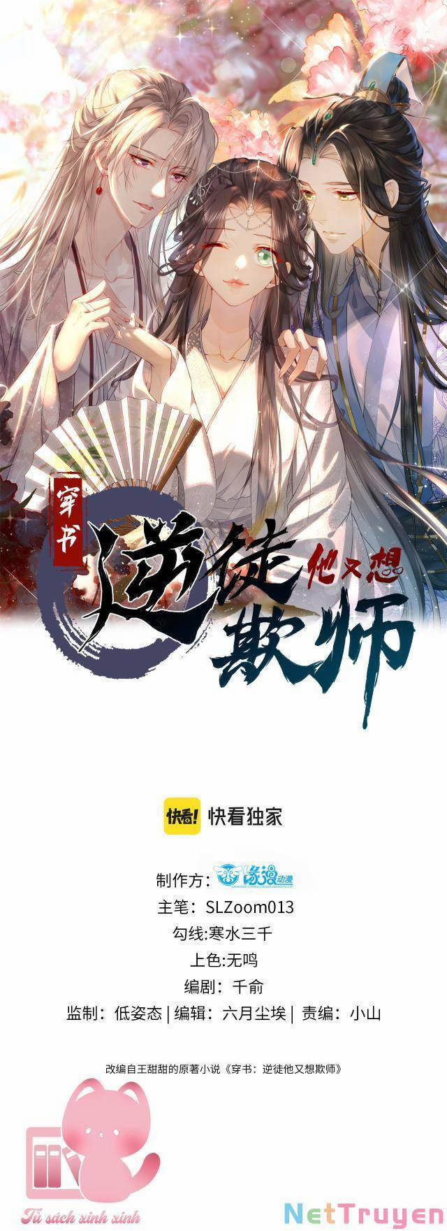 Xuyên Sách: Nghịch Đồ Lại Muốn Ức Hiếp Sư Phụ 12 trang 1