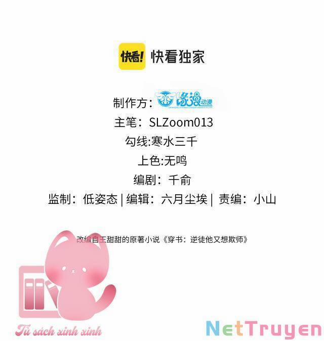 Xuyên Sách: Nghịch Đồ Lại Muốn Ức Hiếp Sư Phụ 15 trang 2