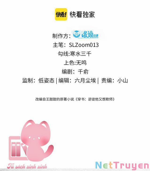 Xuyên Sách: Nghịch Đồ Lại Muốn Ức Hiếp Sư Phụ 16 trang 2