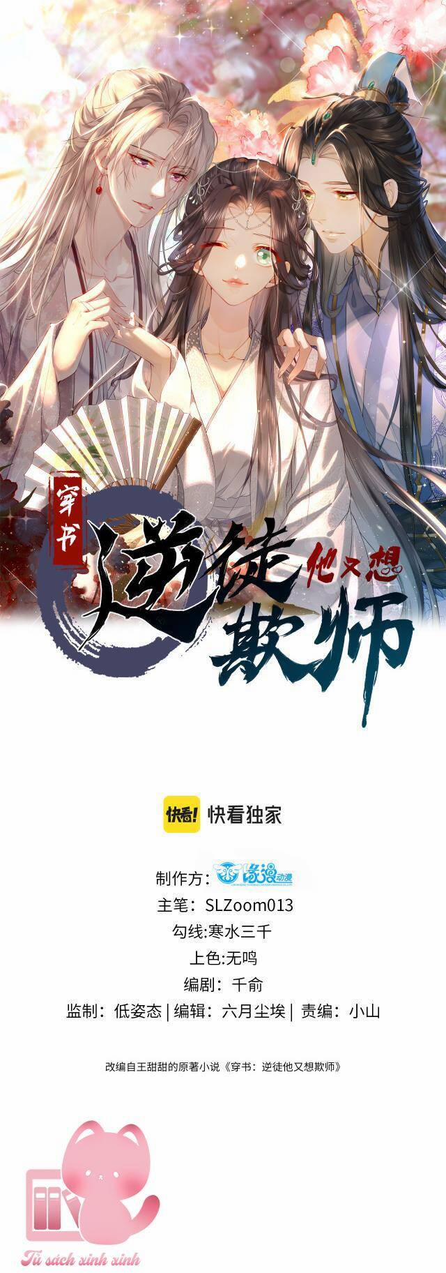 Xuyên Sách: Nghịch Đồ Lại Muốn Ức Hiếp Sư Phụ 18 trang 1