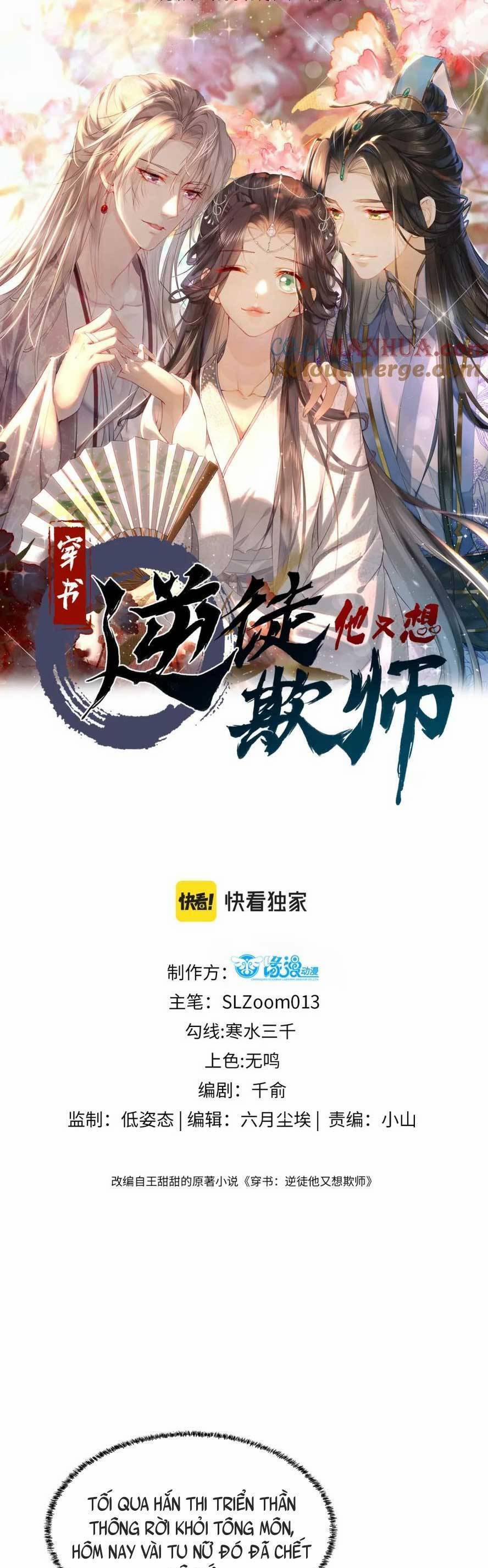 Xuyên Sách: Nghịch Đồ Lại Muốn Ức Hiếp Sư Phụ 19 trang 2