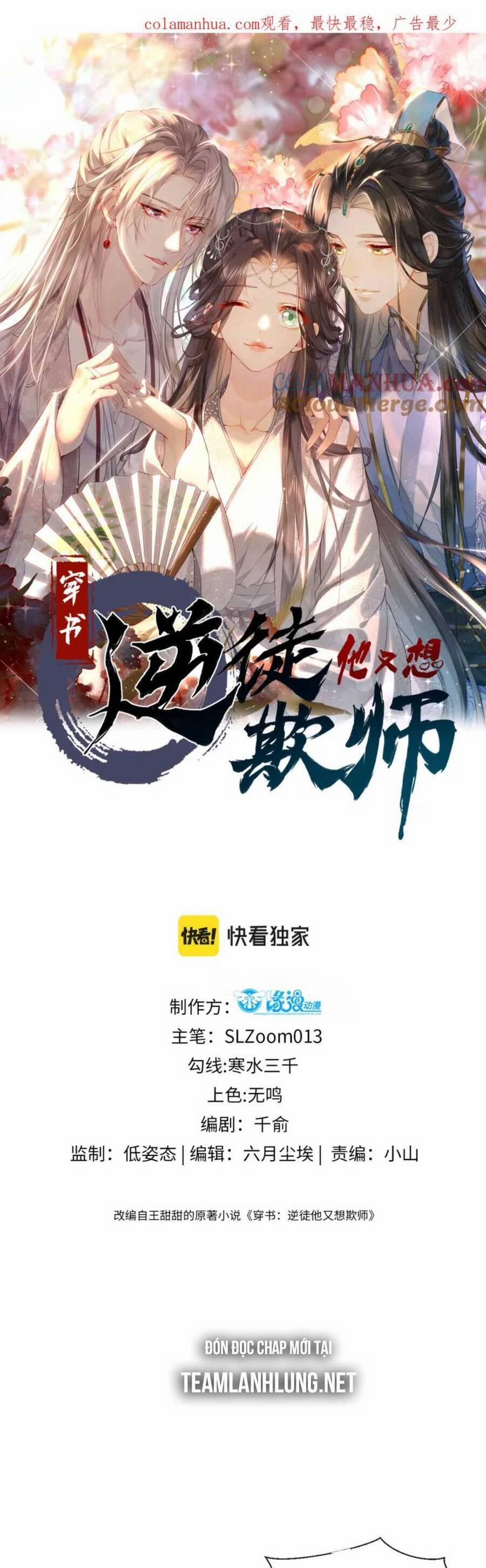 Xuyên Sách: Nghịch Đồ Lại Muốn Ức Hiếp Sư Phụ 24 trang 5