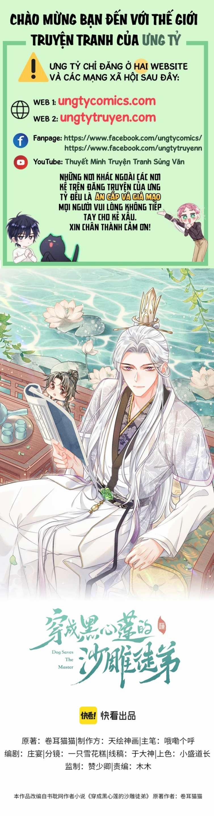 Xuyên Thành Đồ Đệ Ngốc Nghếch Của Hắc Tâm Liên 11 trang 0