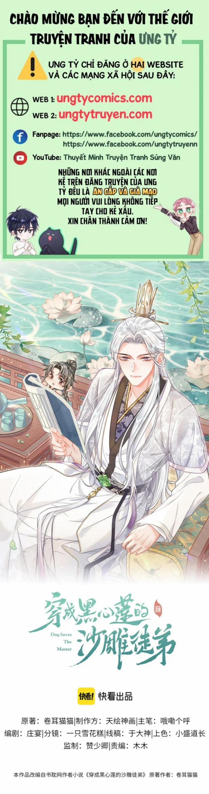 Xuyên Thành Đồ Đệ Ngốc Nghếch Của Hắc Tâm Liên 12 trang 0