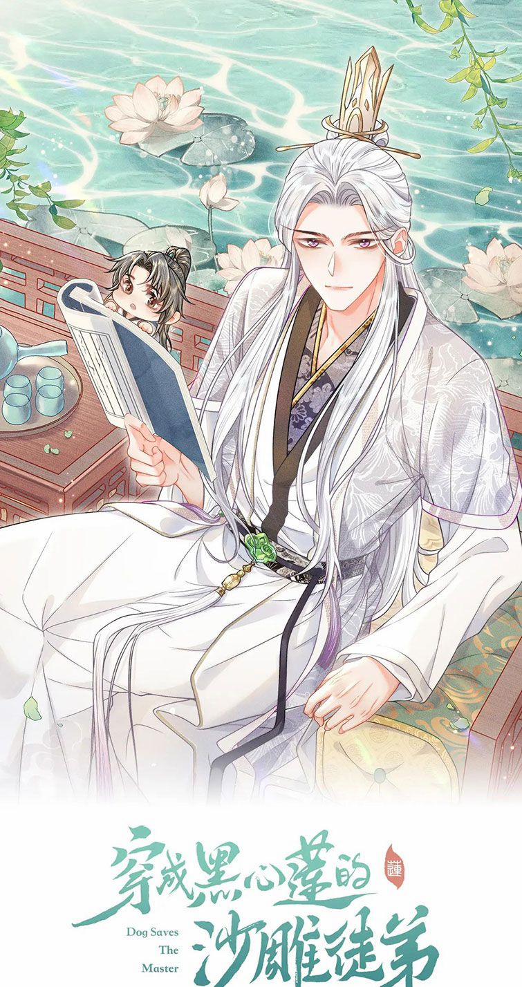 Xuyên Thành Đồ Đệ Ngốc Nghếch Của Hắc Tâm Liên 14 trang 1