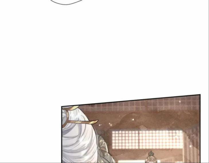 Xuyên Thành Đồ Đệ Ngốc Nghếch Của Hắc Tâm Liên 7 trang 4