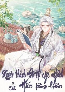 Đọc truyện tranh Xuyên Thành Đồ Đệ Ngốc Nghếch Của Hắc Tâm Liên