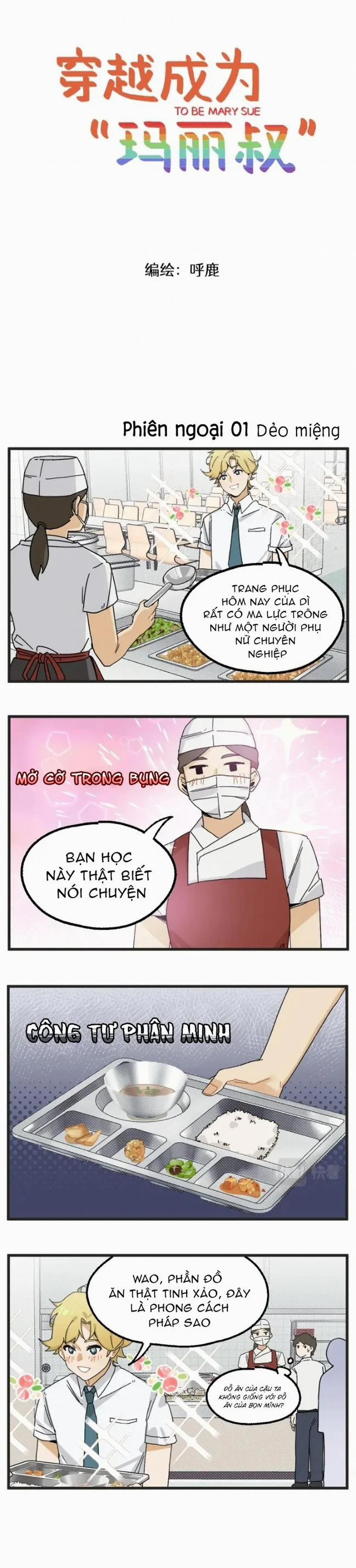 Xuyên Việt Trở Thành Nữ Chính Marry Sue 8 trang 0