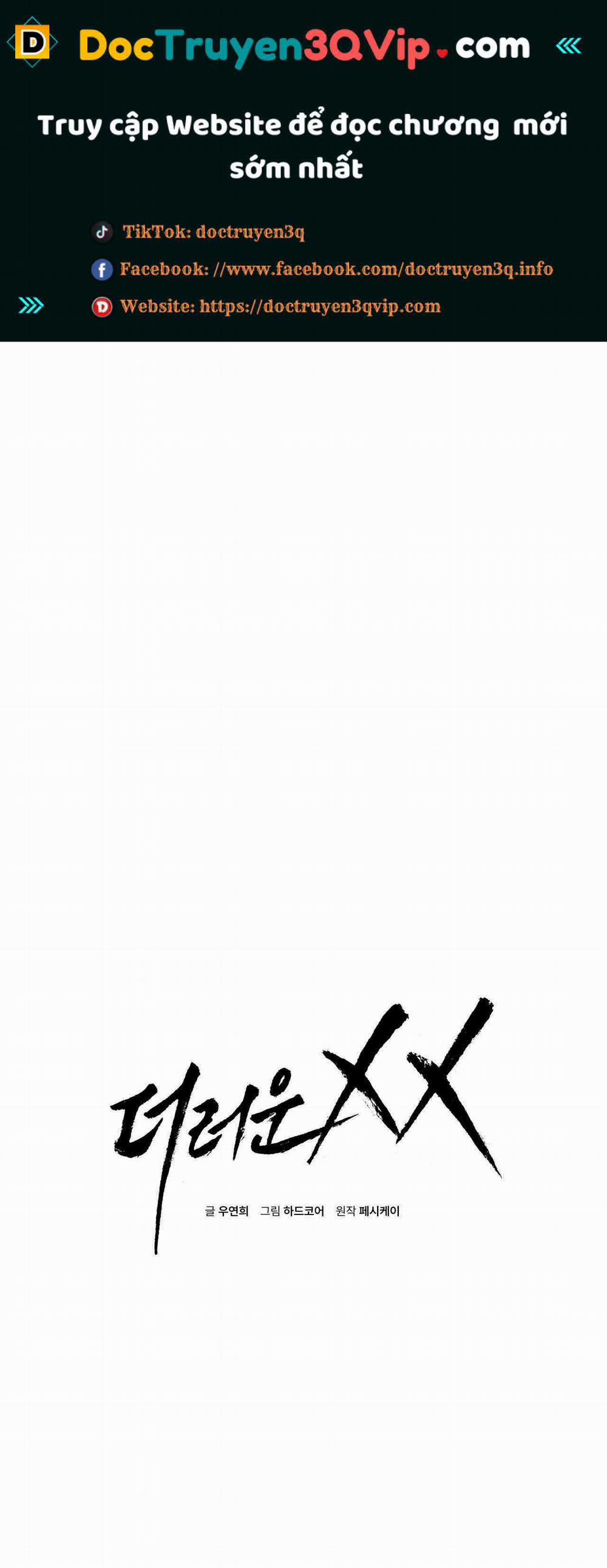 Xx Cặn Bã 48 trang 0