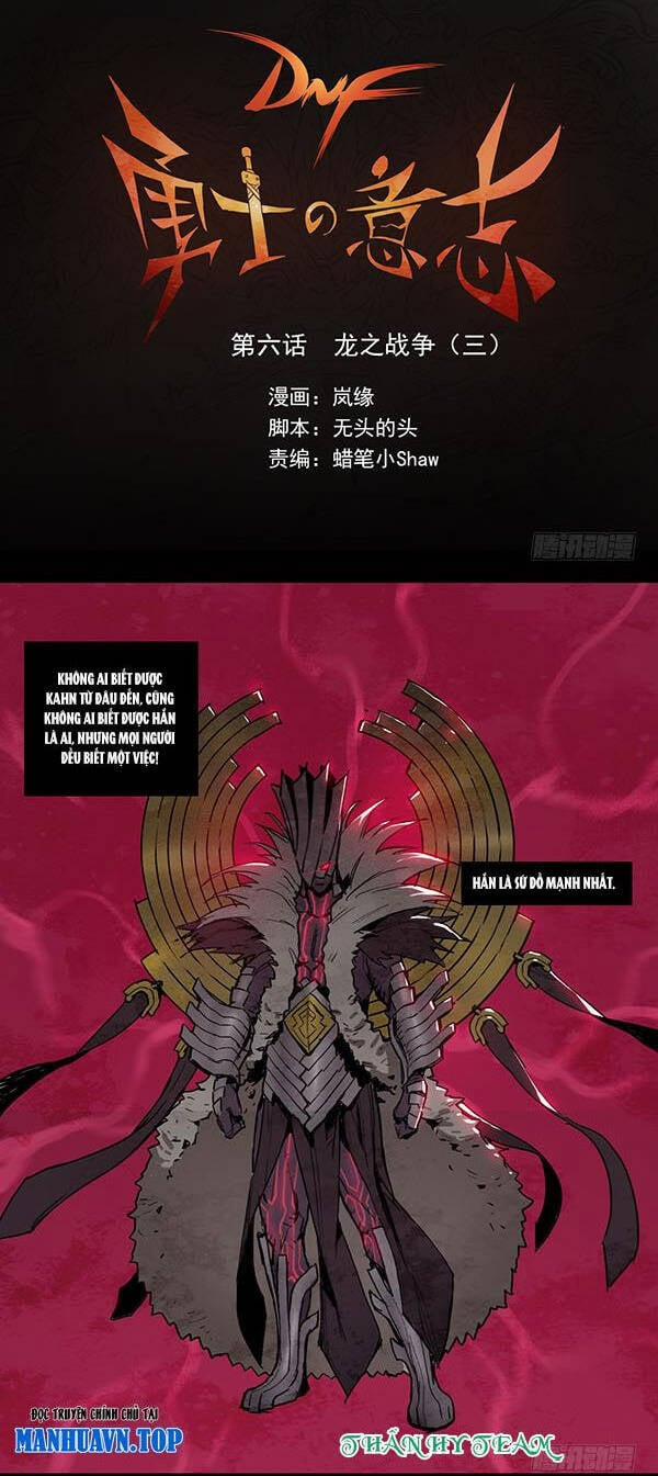 Ý Chí Dũng Sĩ 6 trang 0