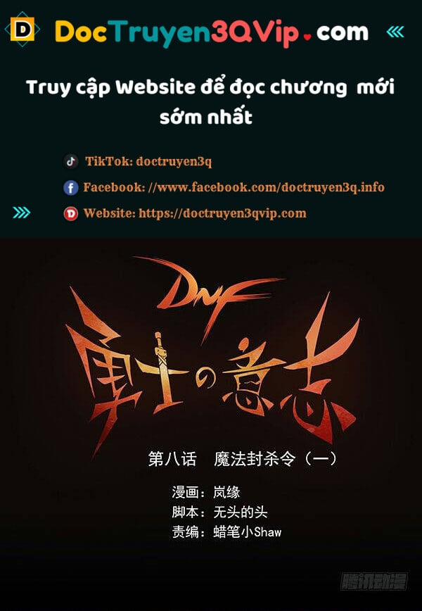 Ý Chí Dũng Sĩ 8 trang 0