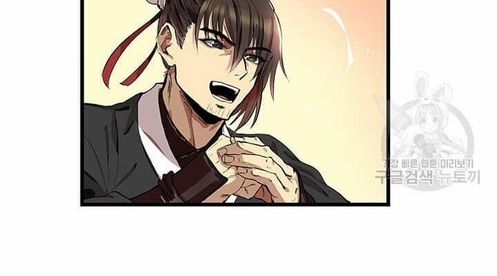 Y Sĩ Trùng Sinh 30 trang 34